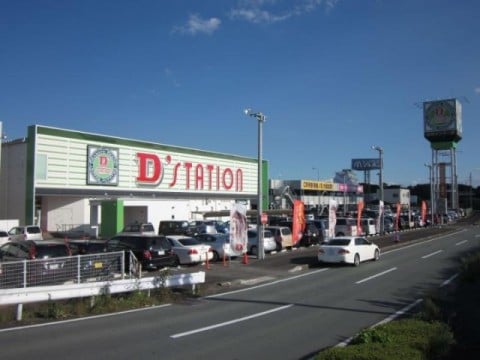 D'STATION渋川インター店（渋川市）